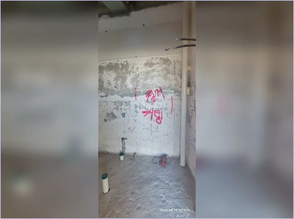 문학동 철거 기록 사진 1
